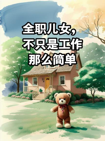 全职儿女现象(全职儿女现象的四个特征)