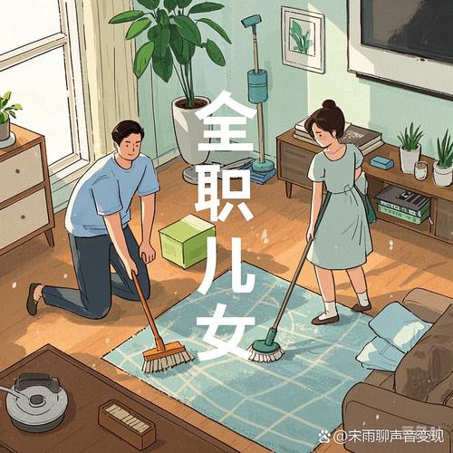 全职儿女现象(全职儿女现象的四个特征)