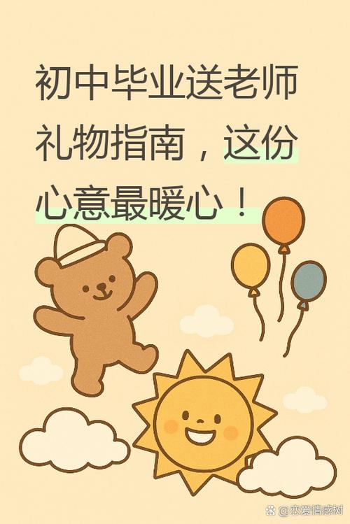 匿名邻居礼物树(匿名的礼物是什么意思)