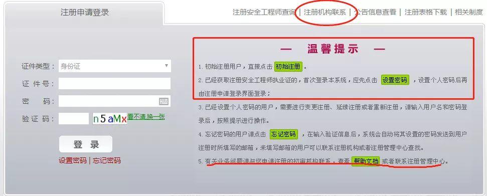 退休工程师造木质高铁(退休人员高级工程师证有用吗)