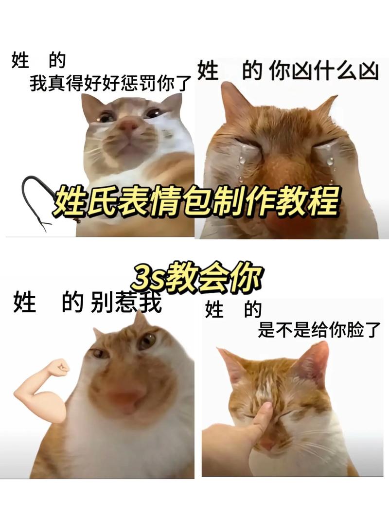 表情包设计大赛(表情包设计大赛名称)