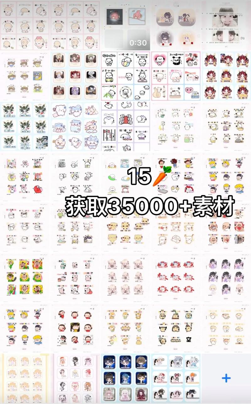 表情包设计大赛(表情包设计大赛名称)