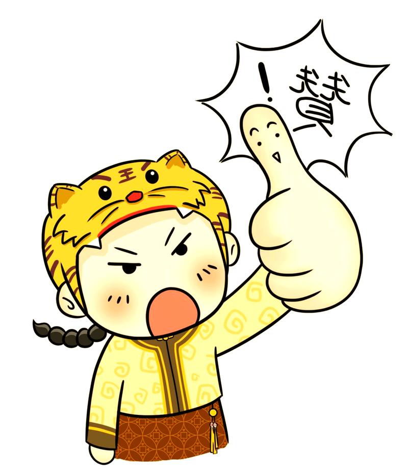 表情包设计大赛(表情包设计大赛名称)