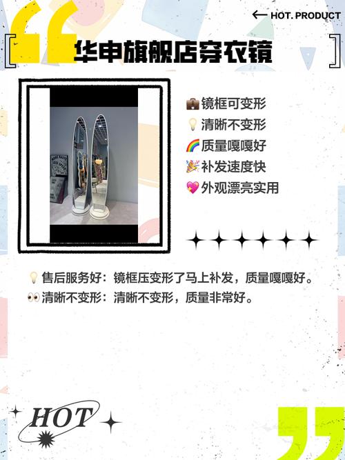 智能镜子评穿搭（智能镜子使用说明）