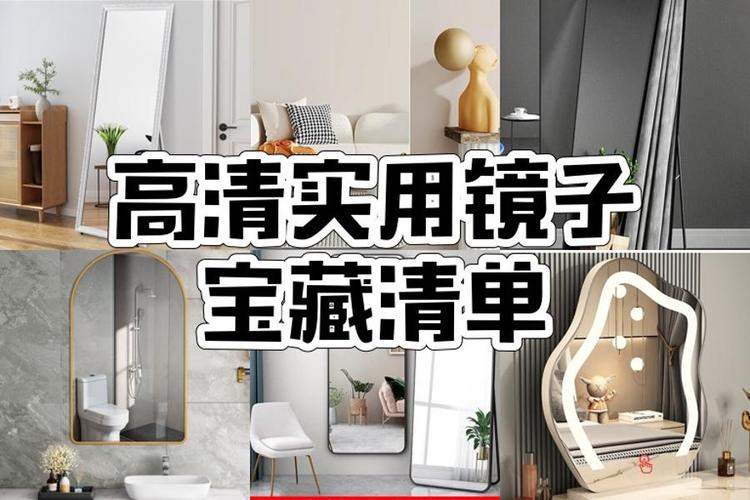 智能镜子评穿搭（智能镜子使用说明）