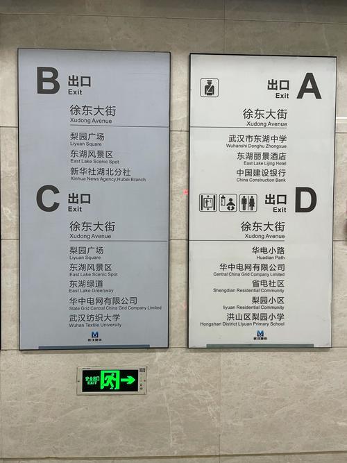 地铁书法家地书表演(地铁书房站在哪里)