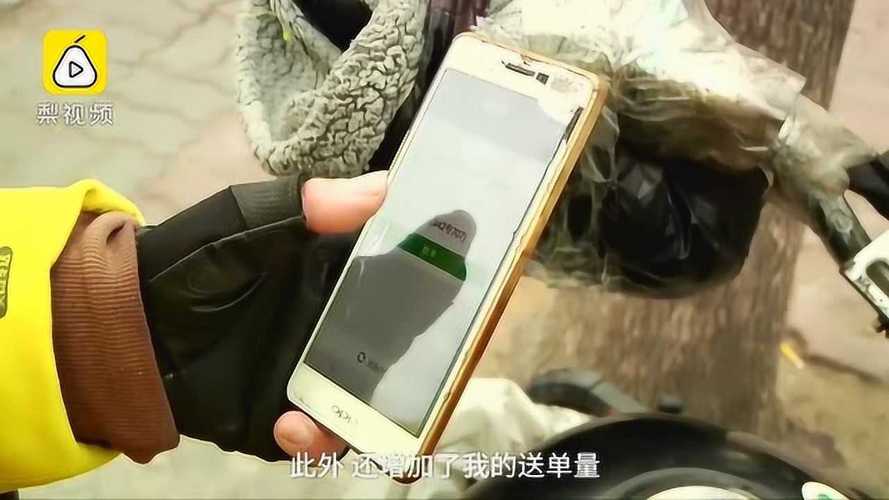 外卖小哥用导航鸽送餐（外卖送餐导航一着就知道怎么走吗）