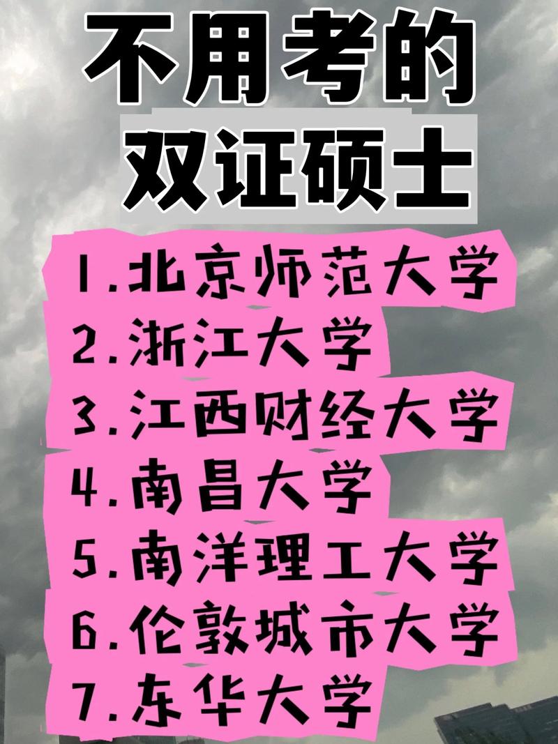 双胞胎互换身份考研（双胞胎互换身份考研有影响吗）