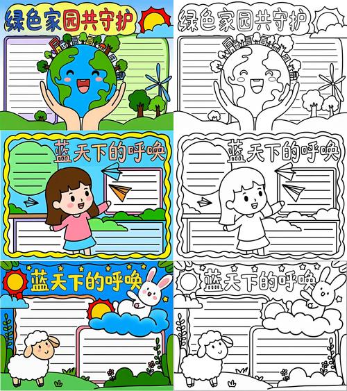 光污染治理(光污染治理方案手抄报)