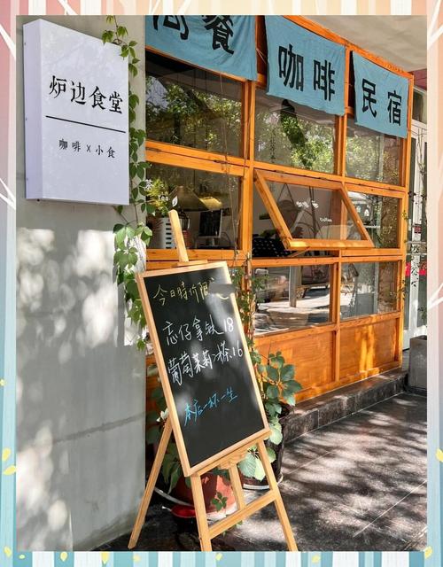 小店「待用咖啡」十年(小店咖啡店)