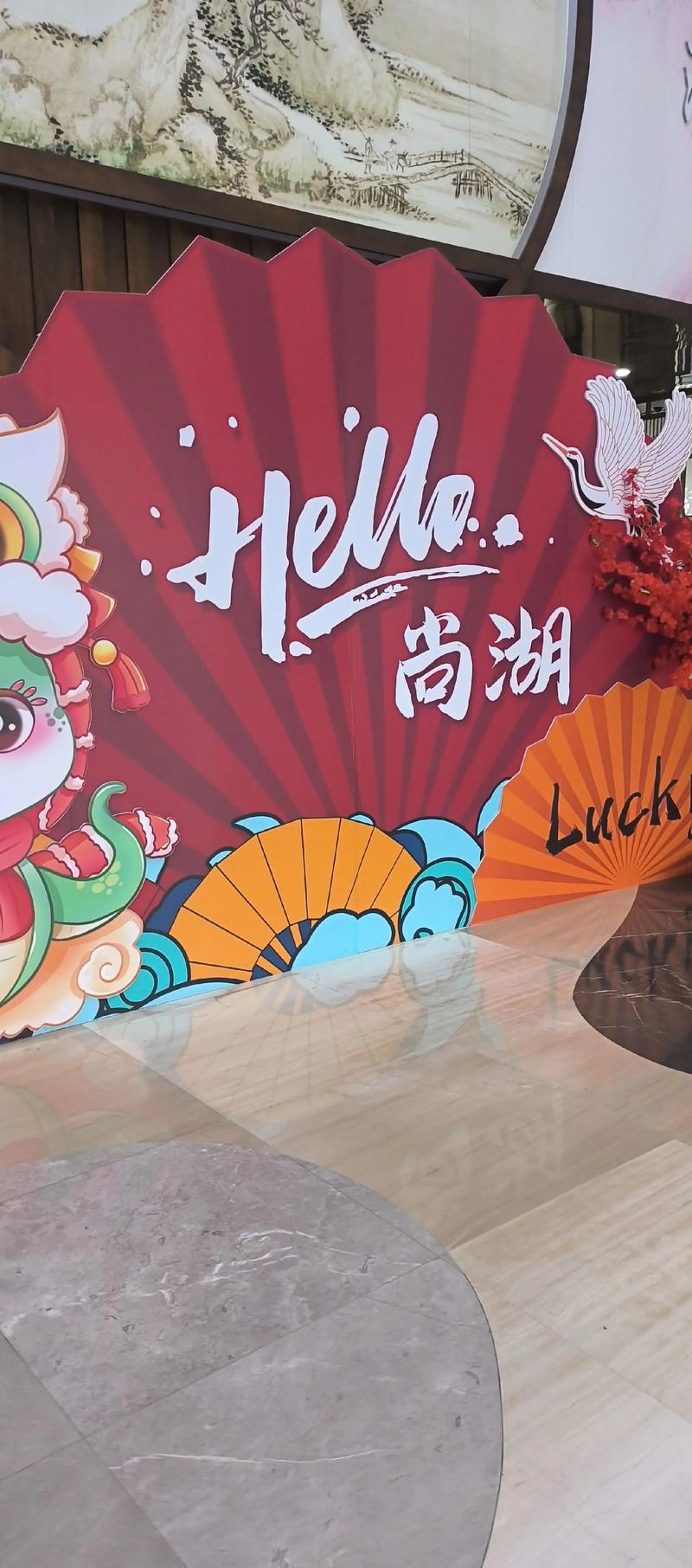 方言带货大赛（方言挑战赛）