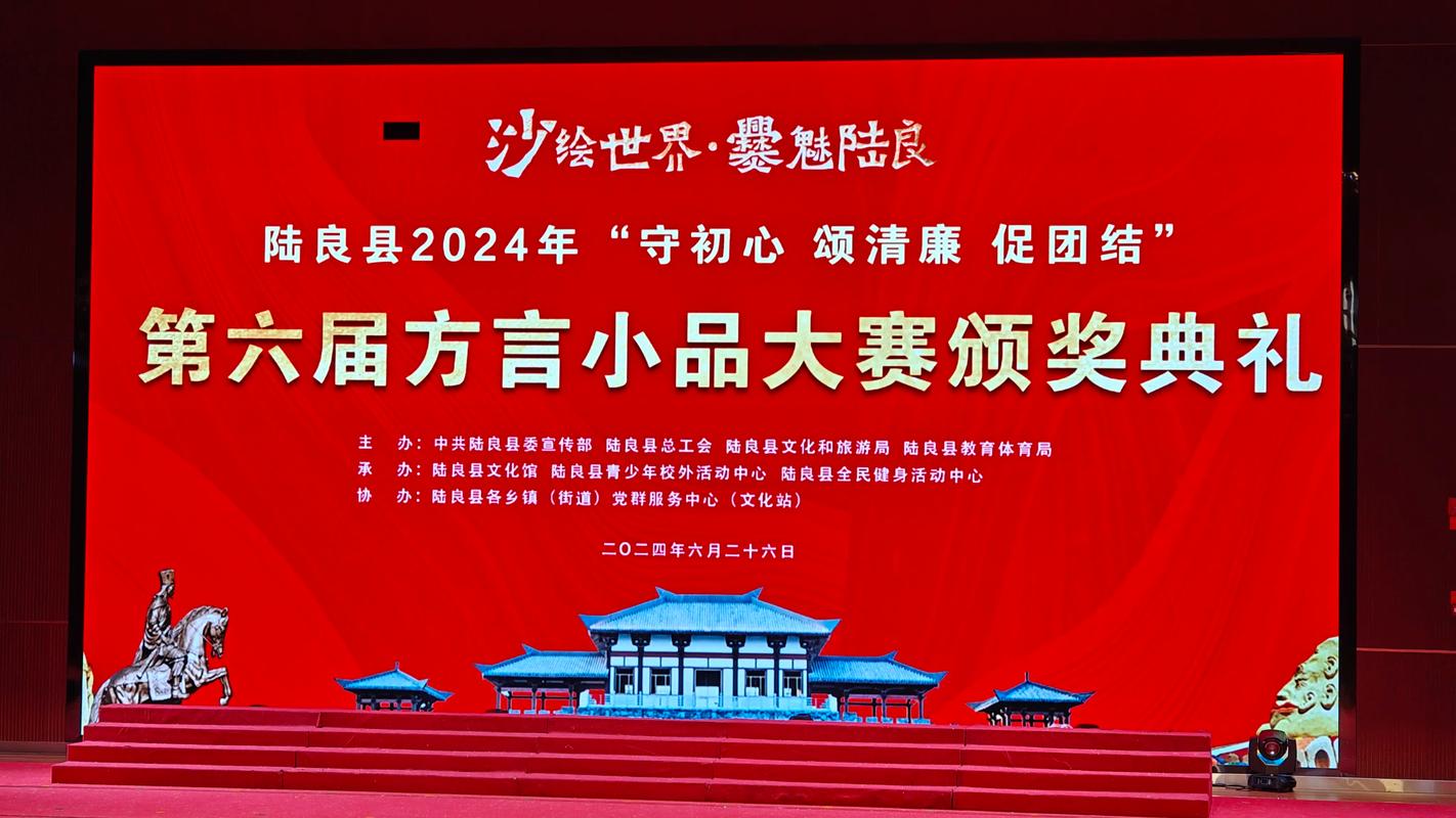 方言带货大赛（方言挑战赛）