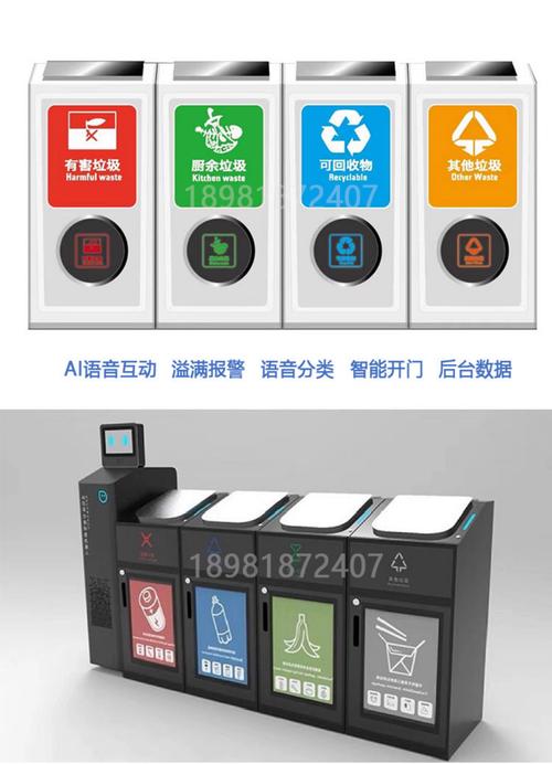智能垃圾桶会吐槽(智能垃圾桶方便吗)