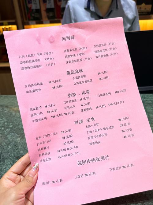 早餐店暗号助困(怎么给早餐店起名字)