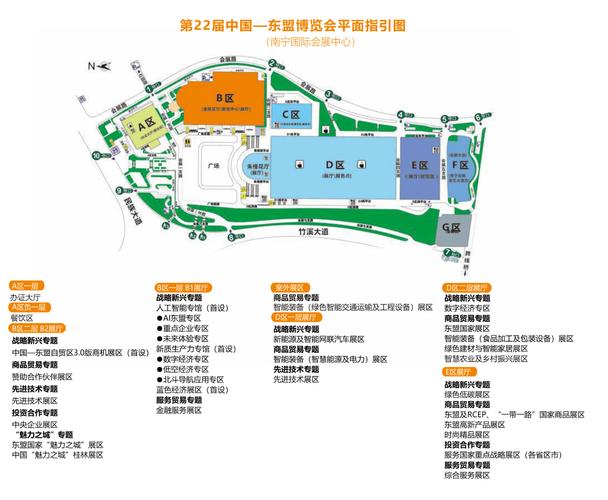 东博会友城参展(东博会2021年门票)