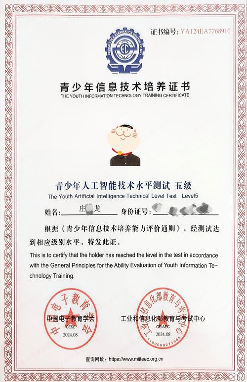 机器人技术(机器人技术等级考试含金量)