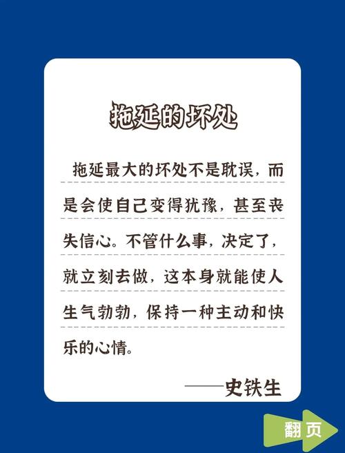 拖延症成因(拖延症的诱因)