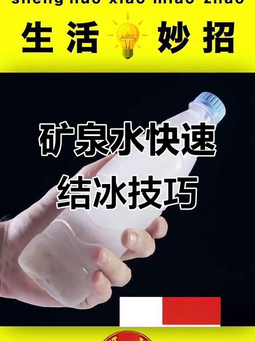 为什么热水结冰更快?(热水瞬间结冰?为什么?)