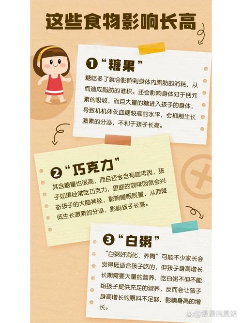 糖分影响(糖分影响钙吸收吗)