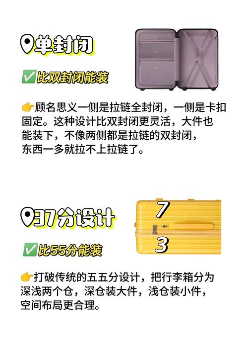 收纳技巧(行李箱整理收纳技巧)