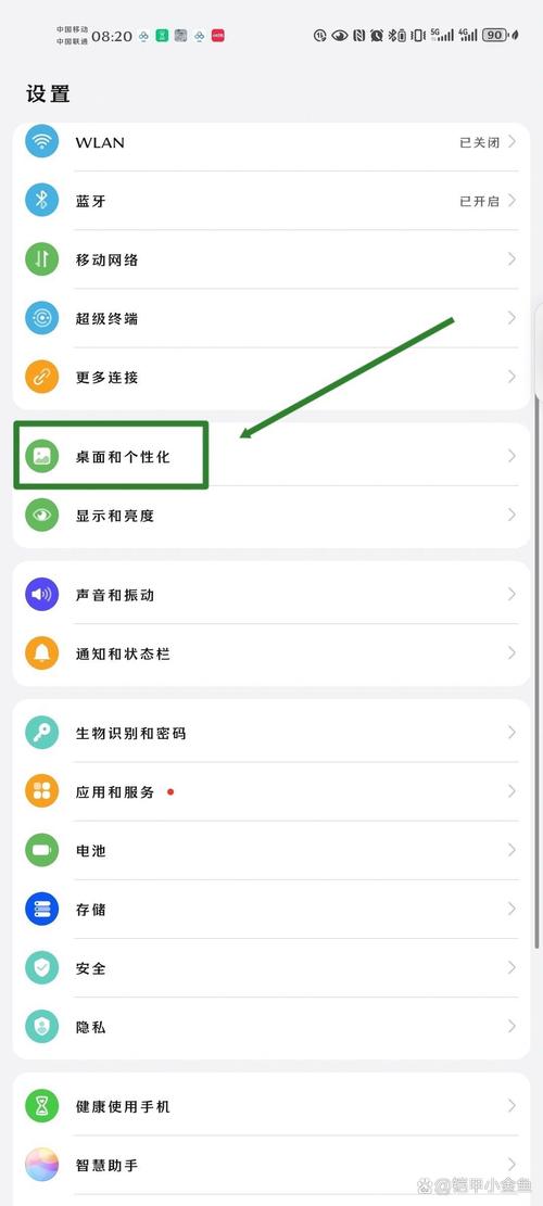 手机使用技巧(华为手机使用技巧)