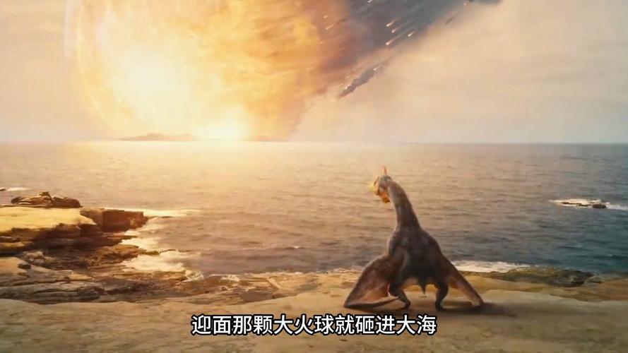 恐龙灭绝(恐龙灭绝电影)