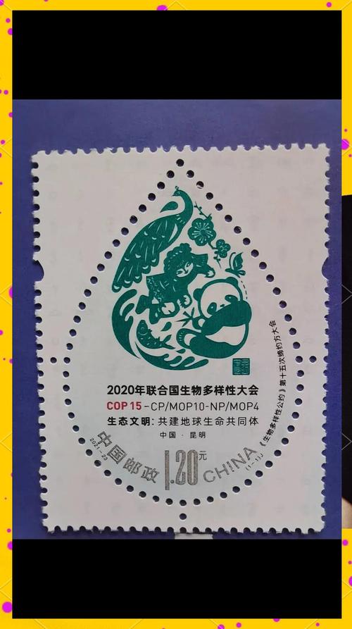 生物多样性（生物多样性公约）