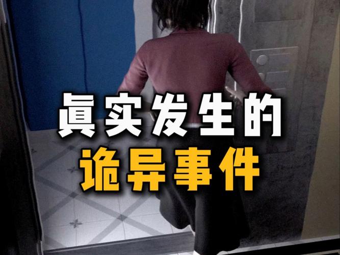 未解之谜(未解之谜真实事件)