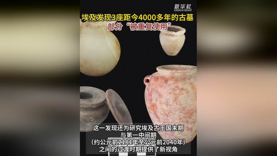 考古发现(考古发现的遗迹遗物和远古传说对认识的影响)