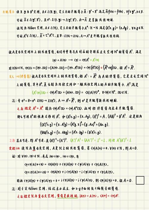 量子力学入门(量子力学入门基础知识)