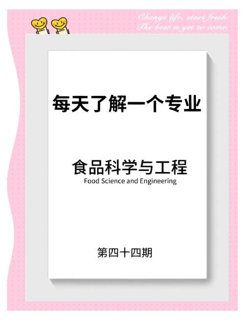 烹饪科学(烹饪科学研究生)
