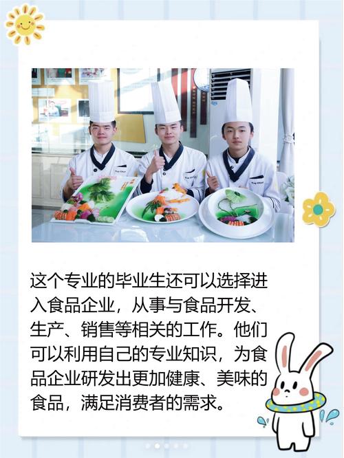 烹饪科学(烹饪科学研究生)