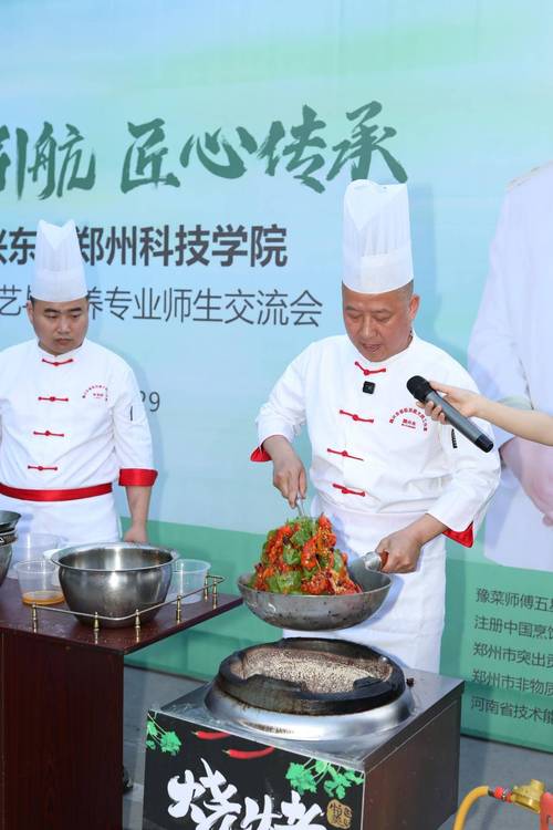 烹饪科学(烹饪科学研究生)