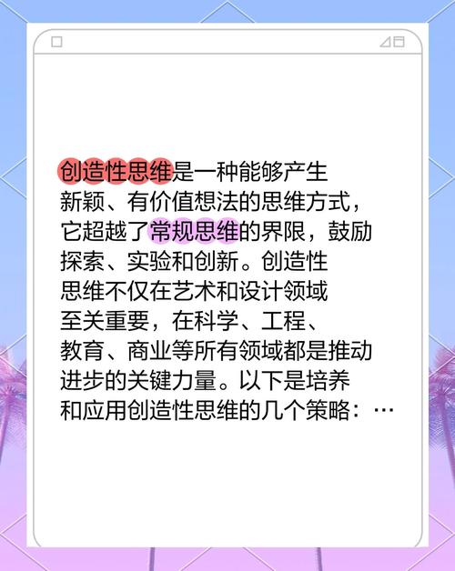 创造力来源(创造力来源非理性)