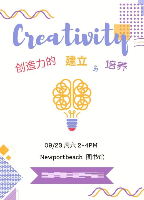 创造力来源(创造力来源非理性)