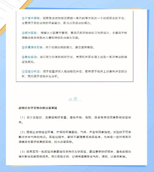 动物行为学（动物行为学的研究目的是什么）