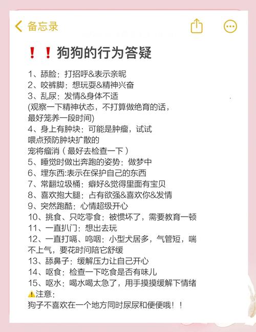 动物行为学（动物行为学的研究目的是什么）