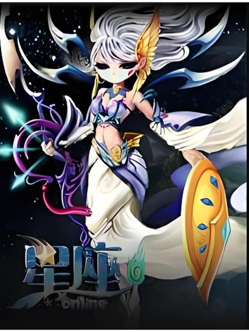 星座传说(星座传说小游戏)