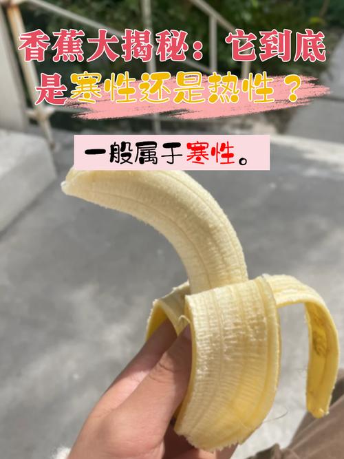 香蕉为什么是弯的?(香蕉为什么形状大都是弯的)