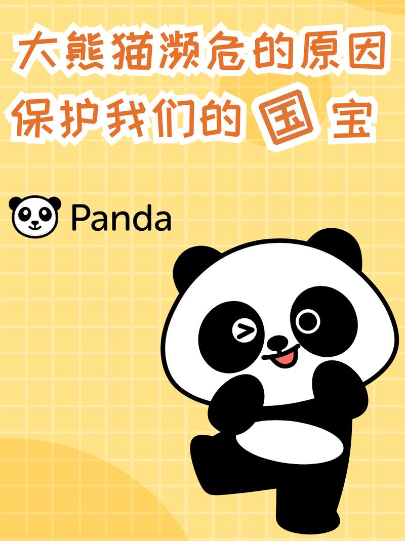 濒危物种(濒危物种动画片)