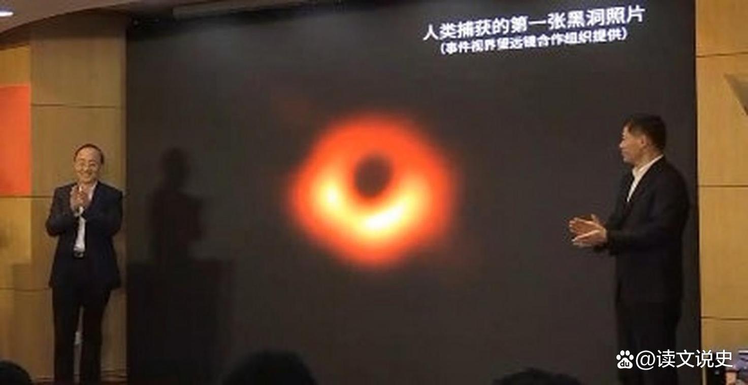 黑洞照片(黑洞照片什么时候拍的)