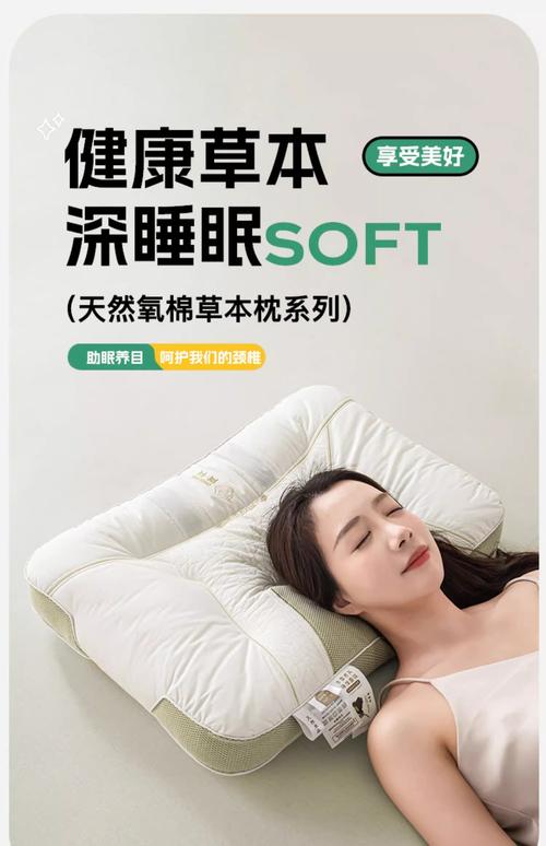 睡眠科学(睡眠科学枕头)
