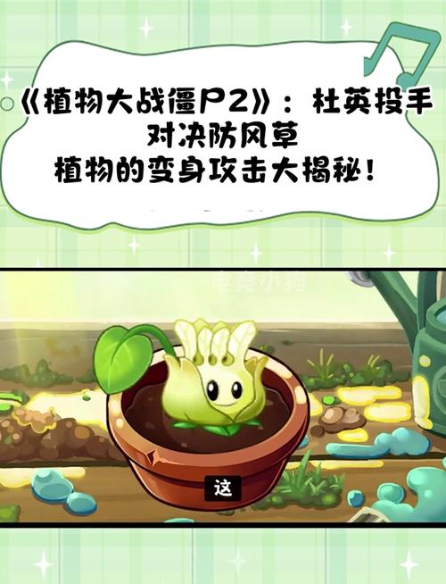 植物防御机制（植物防御的两种生物是）