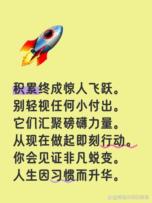 包含微习惯2.0版如何让坚持变得轻而易举的词条