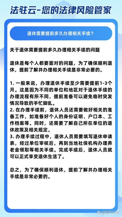退休规划中的四个误区如何避免老年贫困(如何解决退休职工问题)