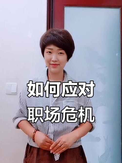 包含35岁危机真相如何构建反脆弱的职业结构的词条