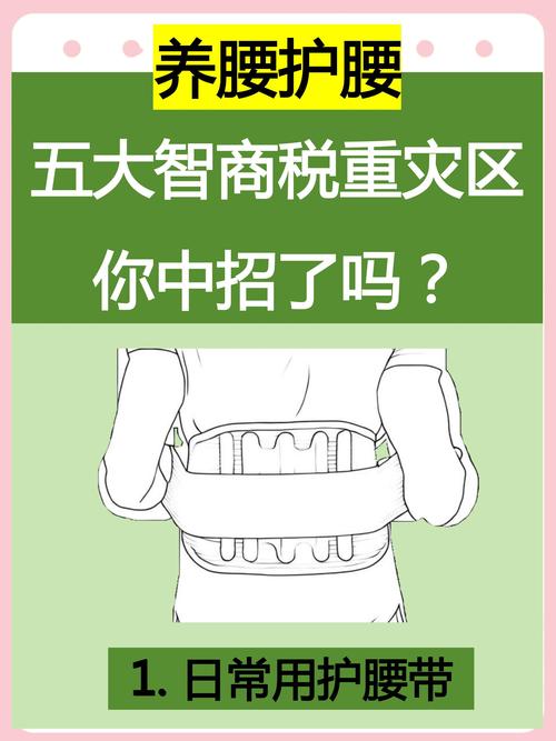 智商税重灾区哪些自我提升方法其实无效（智商税百科）