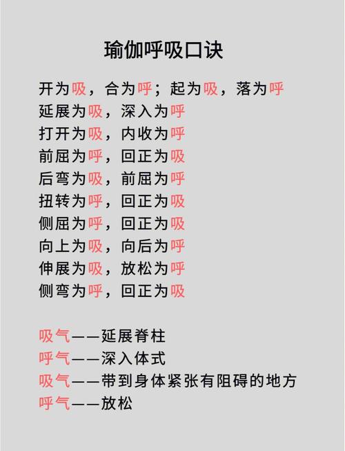 正念呼吸的进阶技巧从放松到洞察（正念呼吸训练有什么用）