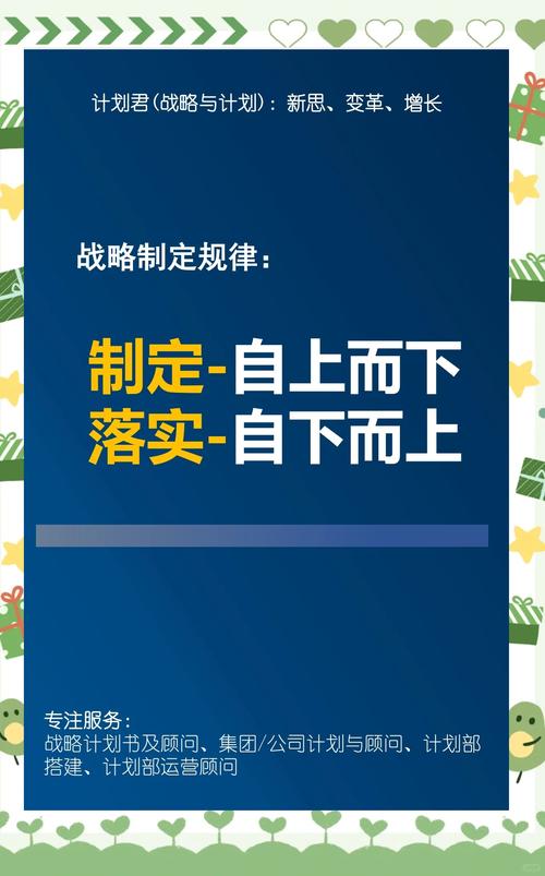 职业天花板破局从执行者到战略者的转型（执行者到管理者的转型）