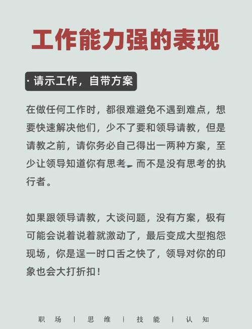 如何通过技能提升实现收入倍增（通过什么途径提升技能）